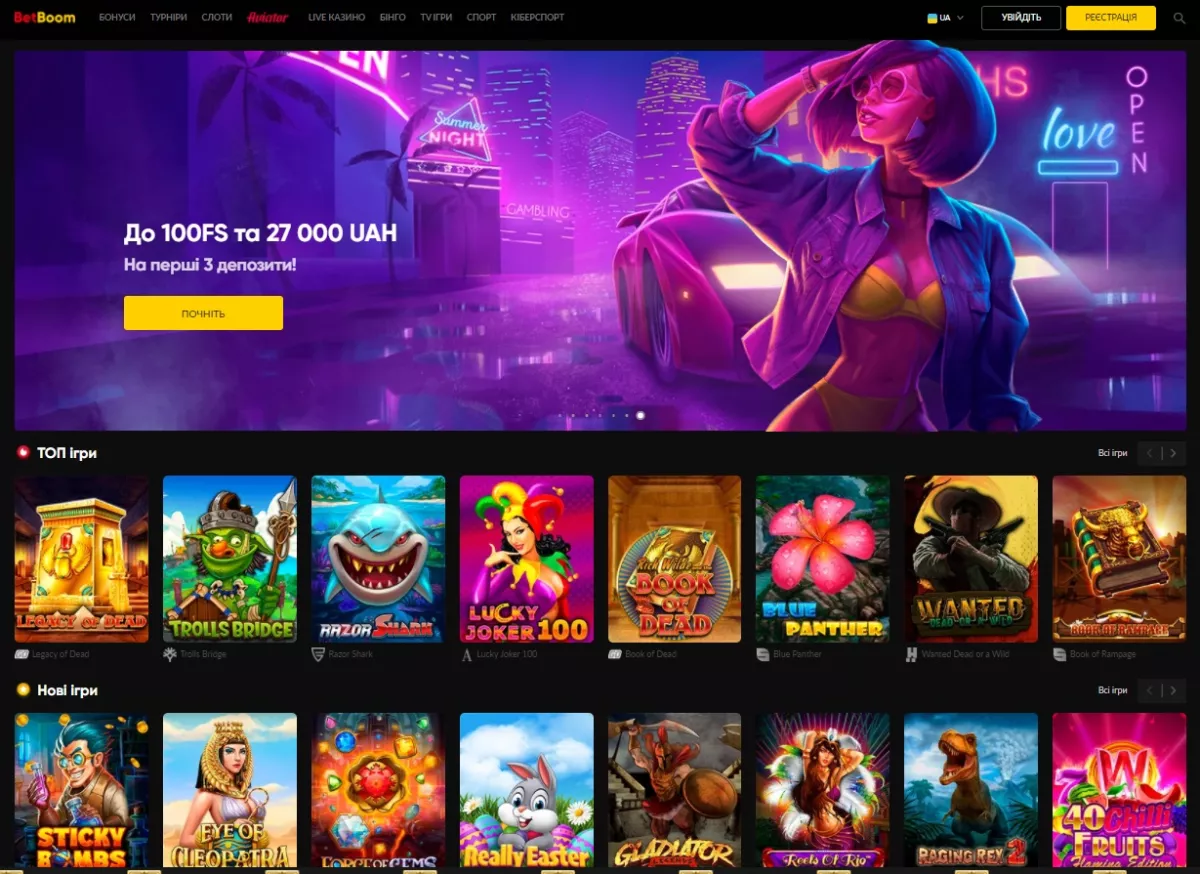 Site da vegas adaptado para o Brasil